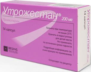 Утрожестан 200мг 14 шт. капсулы Утрожестан 200мг 14 шт. капсулы