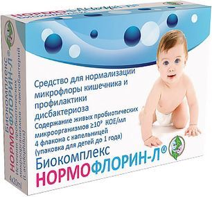 Нормофлорин-Л раствор для приема внутрь для детей 20мл 4 шт.