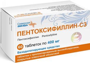 Пентоксифиллин-сз 400мг 60 шт. таблетки с пролонгированным высвобождением покрытые пленочной оболочкой Пентоксифиллин-сз 400мг 60 шт. таблетки с пролонгированным высвобождением покрытые пленочной оболочкой