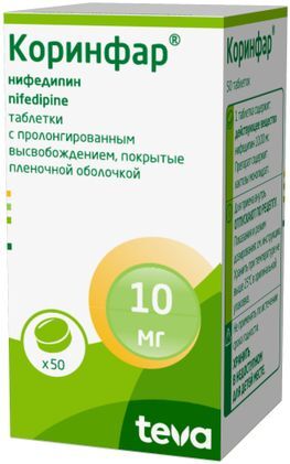 Коринфар 10мг 50 шт. таблетки пролонгированного действия покрытые пленочной оболочкой Pliva Hrvatska d.o.o. Коринфар 10мг 50 шт. таблетки пролонгированного действия покрытые пленочной оболочкой Pliva Hrvatska d.o.o.