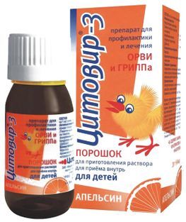 Цитовир-3 20г порошок для приготовления раствора для детей Апельсин Цитомед Мбнпк,Зао Цитовир-3 20г порошок для приготовления раствора для детей Апельсин Цитомед Мбнпк,Зао