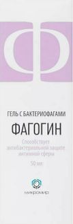 фагогин гель инструкция по применению цена