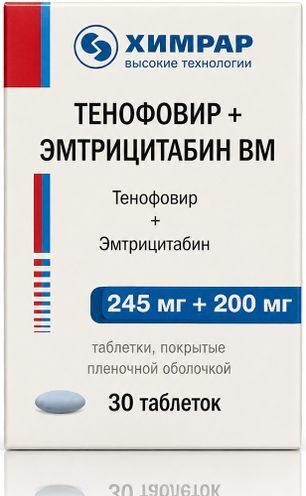 Тенофовир+Эмтрицитабин Вм 245мг+200мг 30 шт. таблетки покрытые пленочной оболочкой Тенофовир+Эмтрицитабин Вм 245мг+200мг 30 шт. таблетки покрытые пленочной оболочкой