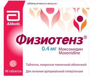 Физиотенз 0,4мг 98 шт. таблетки покрытые пленочной оболочкой Физиотенз 0,4мг 98 шт. таблетки покрытые пленочной оболочкой
