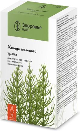 Хвощ Полевой Трава 20 шт. фильтр-пакет Здоровье