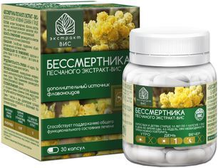 Бессмертника песчаного экстракт-вис капсулы 30 шт.