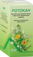 купить ротокан