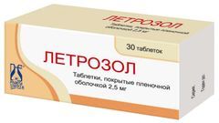 Летрозол 2,5мг 30 шт. таблетки покрытые пленочной оболочкой