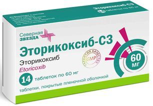 Эторикоксиб-Сз 60мг 14 шт. таблетки покрытые пленочной оболочкой Эторикоксиб-Сз 60мг 14 шт. таблетки покрытые пленочной оболочкой
