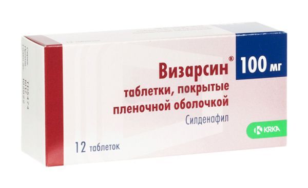 визарсин 12 по 100мг купить