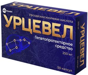 Урцевел 250мг 50 шт. капсулы Урцевел 250мг 50 шт. капсулы