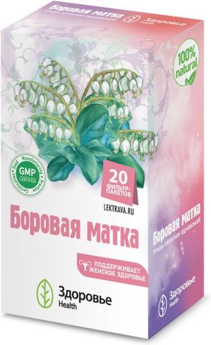Боровая Матка фиточай 1,5г 20 шт. Здоровье Боровая Матка фиточай 1,5г 20 шт. Здоровье