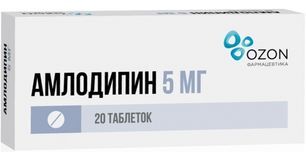 Амлодипин 5мг 20 шт. таблетки Амлодипин 5мг 20 шт. таблетки