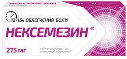 Нексемезин 275мг 10 шт. таблетки покрытые пленочной оболочкой Нексемезин 275мг 10 шт. таблетки покрытые пленочной оболочкой