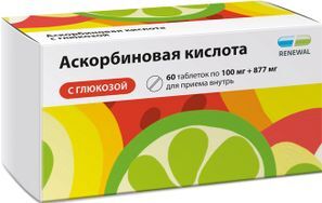 Аскорбиновая Кислота С Глюкозой 100мг+877мг 60 шт. таблетки Аскорбиновая Кислота С Глюкозой 100мг+877мг 60 шт. таблетки