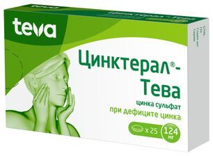 Цинктерал-тева 124мг 25 шт. таблетки покрытые пленочной оболочкой Цинктерал-тева 124мг 25 шт. таблетки покрытые пленочной оболочкой