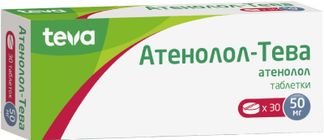 Атенолол-тева 50мг 30 шт. таблетки pliva hrvatska d.o.o. купить по цене от 60 руб в Самаре, заказать с доставкой, инструкция по применению, аналоги, отзывы