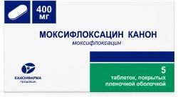 Моксифлоксацин Канон 400мг 5 шт. таблетки покрытые пленочной оболочкой Моксифлоксацин Канон 400мг 5 шт. таблетки покрытые пленочной оболочкой
