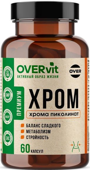 Овервит Хрома Пиколинат капсулы 60 шт. Овервит Хрома Пиколинат капсулы 60 шт.