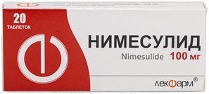 Нимесулид 100мг 20 шт. таблетки