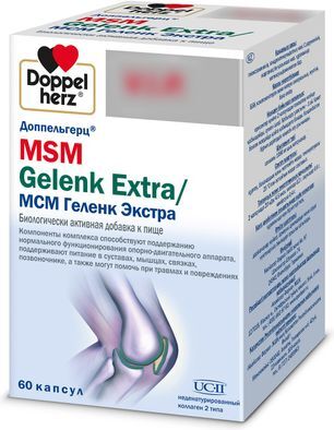Доппельгерц Вип Мсм Геленк Экстра капсулы 60 шт. Queisser Pharma GmbH & Co. Доппельгерц Вип Мсм Геленк Экстра капсулы 60 шт. Queisser Pharma GmbH & Co.