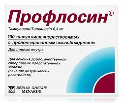Профлосин 0,4мг 100 шт. капсулы кишечнорастворимые с пролонгированным высвобождением