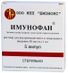 имунофан купить