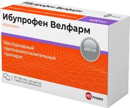Ибупрофен Велфарм 200мг 50 шт. таблетки покрытые пленочной оболочкой Велфарм Ооо/Уралбиофарм Оао