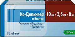 Ко-Дальнева 10мг+2,5мг+8мг 90 шт. таблетки Крка-Рус Ко-Дальнева 10мг+2,5мг+8мг 90 шт. таблетки Крка-Рус