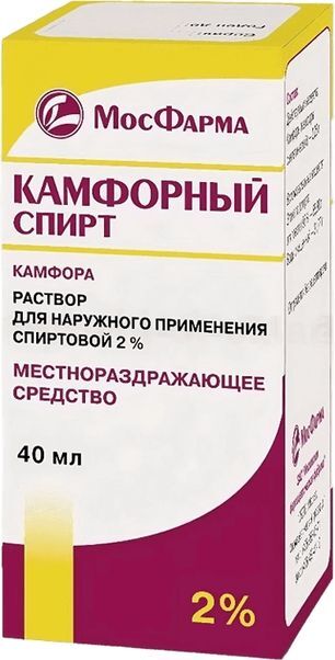Камфорный Спирт 2% 40мл раствор для наружного применения спиртовой Московская фармацевтическая фабрика Камфорный Спирт 2% 40мл раствор для наружного применения спиртовой Московская фармацевтическая фабрика