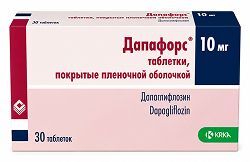 Дапафорс 10мг 30 шт. таблетки покрытые пленочной оболочкой