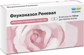 Флуконазол Реневал 150мг 2 шт. капсулы
