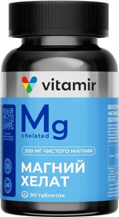 Магний хелат витамир таблетки 90 шт.