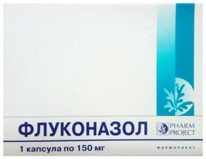 Флуконазол 150мг 1 шт. капсулы Фармпроект