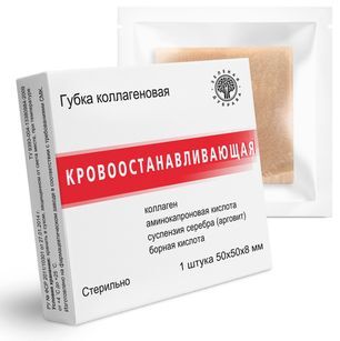 Губка Гемостатическая Коллагеновая 5х5см 1 шт. Губка Гемостатическая Коллагеновая 5х5см 1 шт.