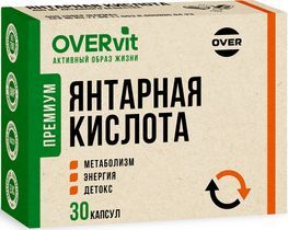 Овервит янтарная кислота капсулы 30 шт. Овервит янтарная кислота капсулы 30 шт.
