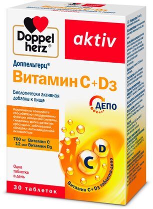 Доппельгерц Актив Витамин С+Д3 таблетки 30 шт. Доппельгерц Актив Витамин С+Д3 таблетки 30 шт.