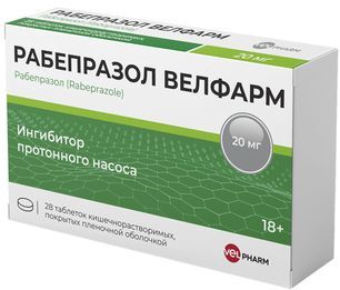 Рабепразол велфарм 20мг 28 шт. капсулы кишечнорастворимые