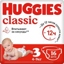 Хаггис Классик подгузники 3 (4-9кг) 16 шт. Хаггис Классик подгузники 3 (4-9кг) 16 шт.