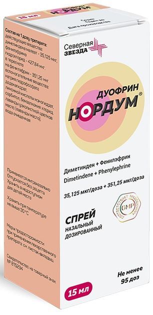 Дуофрин нордум 35,125мкг/доза+351,25мкг/доза 15мл спрей назальный дозированный