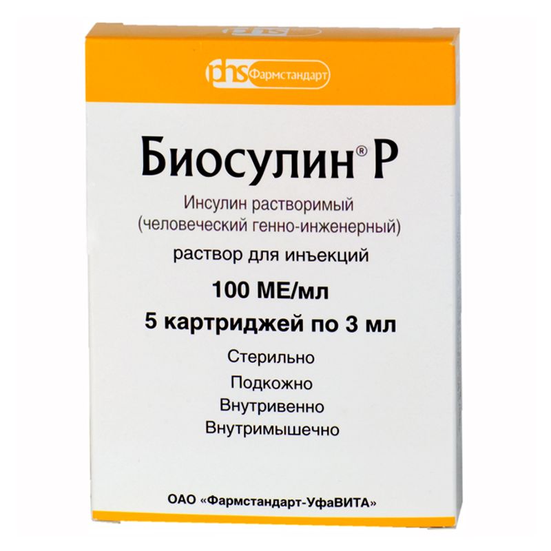 Биоинсулин. Биосулин н 100ед/мл 3мл n5 картридж+шприц-ручка биоматикпен 2 сусп п/к. Биосулин р р-р д/ин. Картридж. Биосулин р р-р д/ин 100ме/мл картр 3мл №5. Биосулин р шприц ручка биоматикпен 2.