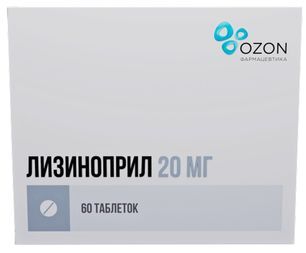 Лизиноприл 20мг 60 шт. таблетки