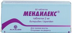 Мендилекс 2мг 50 шт. таблетки