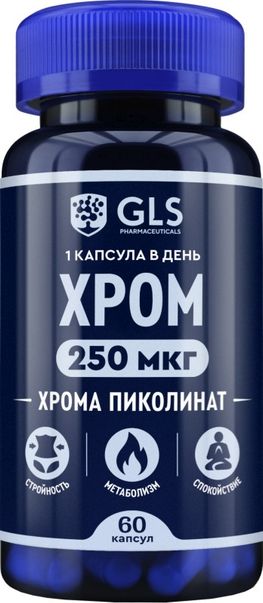 Биологически активная добавка к пище Chromium Picolinate & Chitosan (Пиколинат Хрома и Хитозан)