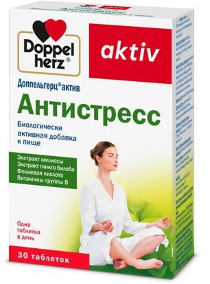 Доппельгерц актив антистресс таблетки 30 шт. Доппельгерц актив антистресс таблетки 30 шт.