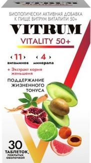 витрум виталити 50 отзывы