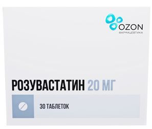 Розувастатин 20мг 30 шт. таблетки покрытые пленочной оболочкой Розувастатин 20мг 30 шт. таблетки покрытые пленочной оболочкой