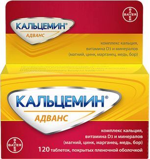 Кальцемин адванс 120 шт. таблетки покрытые пленочной оболочкой Кальцемин адванс 120 шт. таблетки покрытые пленочной оболочкой