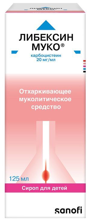Либексин муко 2% 125мл сироп для детей Либексин муко 2% 125мл сироп для детей