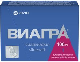 Виагра 100мг таблетки покрытые пленочной оболочкой Виагра 100мг таблетки покрытые пленочной оболочкой